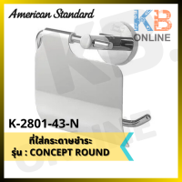 K-2801-43-N ที่ใส่กระดาษชำระ รุ่น CONCEPT ROUND AMERICAN STANDARD