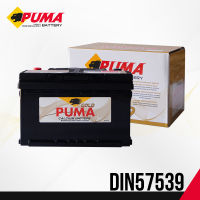 แบตเตอรี่รถยนต์ PUMA รุ่นDIN57539 LBN3  DIN 75