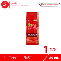 A - tisin เอทิสซิน น้ำหวานเข้มข้น ตรา แอตแลนติก เบฟเวอร์เรจ กลิ่น ราสเบอร์รี่ ( 1 ซอง )