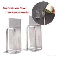 1Pcs 304 Stainless Steel Electric Toothbrush Holder Self-adhesive Waterproof Wall Mount Toothbrush Holder Bathroom Storage Hook