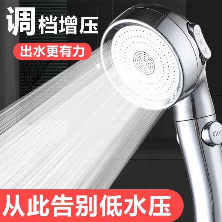 Strong booster handheld shower bath shower shower nozzle domestic