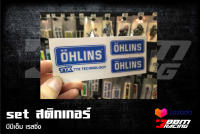 สติกเกอร์ติดกระบอกโช๊ค OHLINS