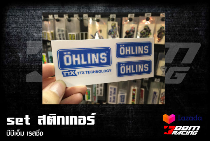 สติกเกอร์ติดกระบอกโช๊ค-ohlins