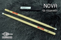 ไม้ตีกลอง 5B Nova หัวพลาสติก มีของพร้อมส่งทันที