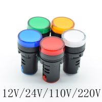 1pc 22mm 12V 24V 110V 220V  22mm Panel Mount LED Power Indicator Pilot Signal Light Lamp red blue green white yellow lamp