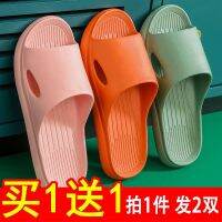 Buy Slippers At Couples Indoor Bathing Non-Slip Anti-Odor Men