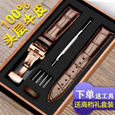 【Hot Sale】 Top layer watch with leather mens and womens chain accessories pin buckle butterfly waterproof soft crocodile gift box set