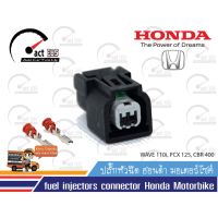 honda moterbike injector CB 400 (ปลั๊กหัวฉีดมอเตอร์ไซค์ ฮอนด้า )