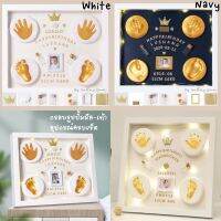 พร้อมส่ง?กรอปรูปปั้มมือ-เท้า อุปกรณ์ครบชุด DIY { Clay Hand/Foot Print Kit Frame} (มีบริการปริ้นรูปถ่ายใส่กรอบเล็กด้านใน)