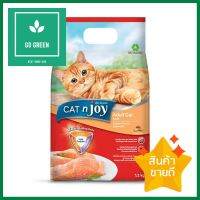 อาหารแมว CAT N JOY ADULT CAT รสแซลมอน 1.2 กก.DRY CAT FOOD CAT N JOY ADULT CAT SALMON 1.2KG **ลดราคาจัดหนัก **