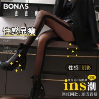 [COD] Baonasi black silk womens summer thin section 2022 new spring and autumn ins sexy anti-hook splicing stockings