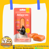 Atlas Cat Salmon Loinปลาแซลมอนชิ้น 30 กรัม เนื้อปลาแซลมอน100%