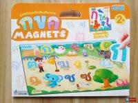 Magnets กขค ชุดตัวติดแม่เหล็ก : ก-ฮ