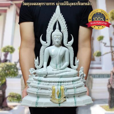 “MTL#1”พระพุทธชินราช ลายหินอ่อน หน้าตัก9นิ้ว องค์ใหญ่มาก วัดพระศรีรัตนมหาธาตุ เป็นพระพุทธรูปคู่บ้านคู่เมืองมีไว้บูชาจะเป็นมงคลมาก