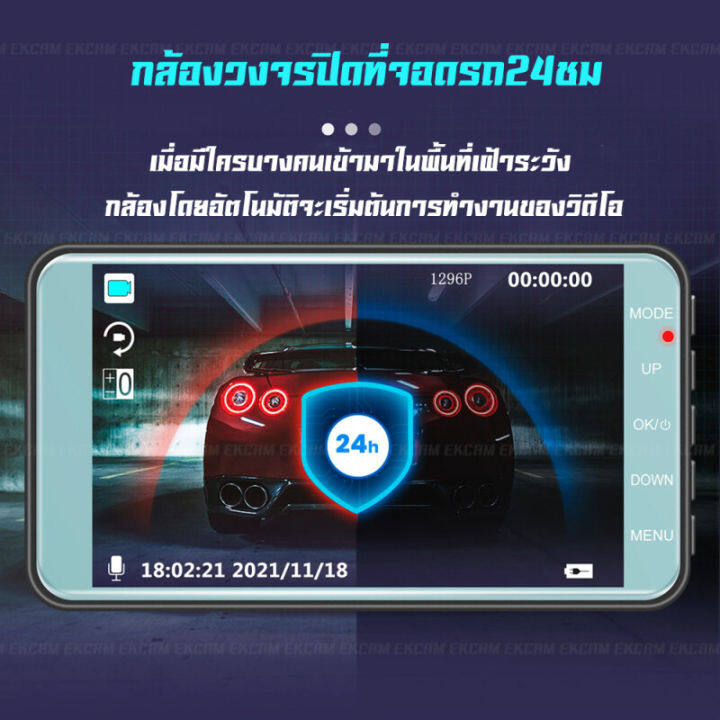 รับประกันร้าน-1-ปี-กล้องติดรถยนต์-หน้าหลัง-car-camera-full-hd-1296pชัดเจนมาก-รุ่น-xa10-ของแท้100-2กล้อง-ips-หน้าจอคมชัดสุดขีด-กล้องหน้า-กล้องหลัง