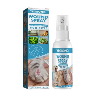Pet Skin Care Spray Treatment บรรเทาอาการคันสำหรับสเปรย์ผิวบอบบางเพื่อทำความสะอาดบาดแผลสัตว์เลี้ยงซ่อมแซมสเปรย์สำหรับผื่น