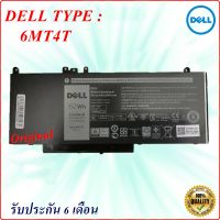 Battery DELL TYPE :  6MT4T  แบตเตอรี่ Dell  LATITUDE  E5270 E5470 E5570 E5750   Original