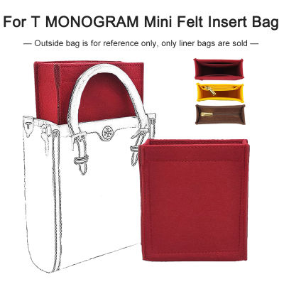 ใส่กระเป๋าแบ่งช่องสำหรับ T MONOGRAM กระเป๋าโท้ตมินิจัดซับในกระเป๋าสักหลาดเฟ็ลท