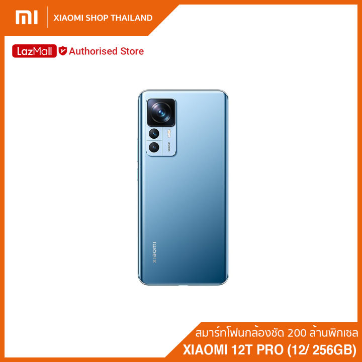 xiaomi-12t-pro-ram-12-rom-256gb-สมาร์ทโฟนกล้องชัด-200-ล้านพิกเซล-ประกันศูนย์ไทย-1-ปี