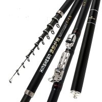 escopic Portable Rotary Rocky Fishing as2.7M,3.6M,4.5M,5.4M,6.3M Fishing Rod Travel Sea Boat Rock Fishing Rod Carp Rod