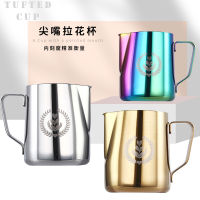 Milk Frothing Jug Frother Metal Pitcher Stainles Steel Cups Coffee Container350ML600ML For Coffee latte