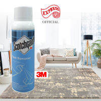 3M Cleaner สเปรย์โฟมทำความสะอาดพรมและผ้าบุเฟอร์นิเจอร์ โซฟาผ้า ใช้ง่าย รีวิวดี