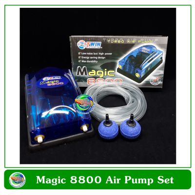 MAGIC 8800 Set ปั้มอ๊อกซิเจน ปั้มลม 2 ทาง  สำหรับเลี้ยงกุ้ง ปลา คุณภาพดี อุปกรณ์ครบชุด สายยางและหัวทราย Magic 8800 Air Pump set