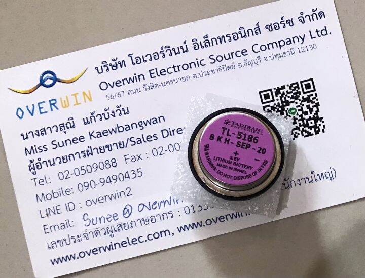 TL-5186 มีสต็อกนะคะ | Lazada.co.th