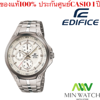 Casio Edifice นาฬิกาข้อมือผู้ชาย สายสแตนเลส รุ่น EF-326D-7AVDF - Silver พร้อมส่ง