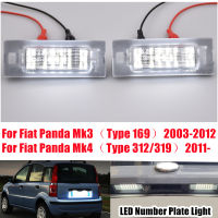 ขายส่ง! 2pcs สำหรับ Fiat Panda Mk3ประเภท169 MK4 312 LED ป้ายทะเบียน Light จำนวนแผ่น Light จำนวน Backlight โคมไฟ319 71734797hotsales