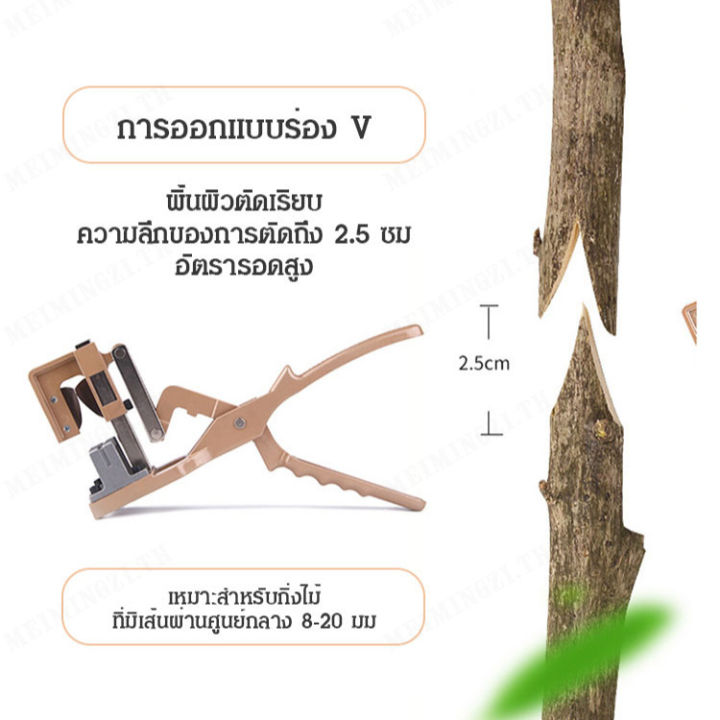 meimingzi-เครื่องยางตัดกิ่งต้นไม้สำหรับตัดกิ่งไม้เล็ก