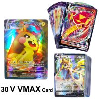 30PCS Pokemon V VMAX Shining Cards ภาษาอังกฤษ TAKARA TOMY Trading Battle Game Card Collection Booster Box เด็กของเล่นเด็ก Gift