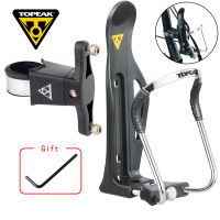 TOPEAK Bicycle Bottle Holder High Quality Aluminum Alloy Adjust MTB Road Bike Drink Cup Water Bottle Holder Rack Cage TMD06B