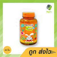 Maxxlife Veggie Gummy สำหรับเด็ก ที่ไม่ชอบทานผัก บรรจุ 48 ชิ้น (1ขวด)