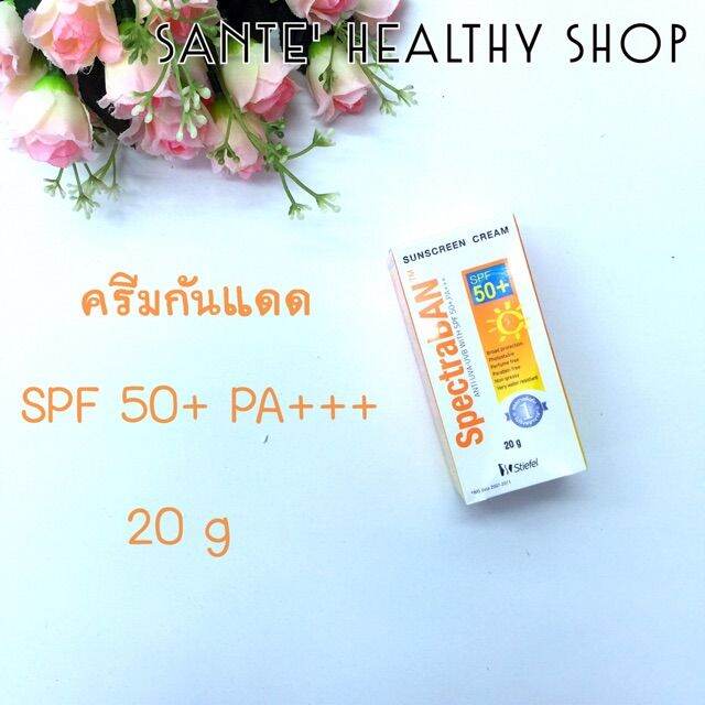 ครีมกันแดด-spectraban-sunscreen-cream-spf-50-pa