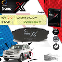 &amp;lt; Compact เกรดท็อป รุ่นใหม่ &amp;gt;&amp;nbsp;ผ้าเบรคหลัง ผ้าดิสเบรคหลัง TOYOTA Landcuiser (J200) ปี 2008  Compact NANO X DEX 756 ปี 08,09,10