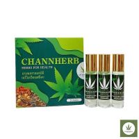 Channherb จันทน์เฮิร์บ น้ำสมุนไพรแท้ ดมอารมณ์ดี ใช้ดม ใช้ทา วิงเวียนศีรษะ ไมเกรน สุมยา ซื้อ 1 กล่อง (แพค 3 ขวด)