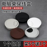 ₪ desk threading hole plate countertop wiring box sealing decorative ring round