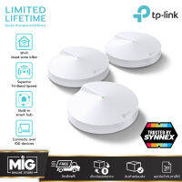 TP-Link Deco M9 Plus ( Pack 3 ชิ้น ) AC2200 Mesh Wi-Fi 6 ควบคุมผ่าน APP เชื่อมต่อ Wifi ชื่อเดียวกันทุกจุด ไม่ต้องคอยเปลี่ยนสัญญาณสำหรับ Smart Home โดยตรง limited lifetime Warranty