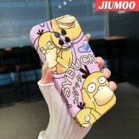 JIUMOO เคสโทรศัพท์ Xiaomi 10i 5G 10 Lite 5G Redmi Note 9 Pro 5G ลายการ์ตูนเป็ดสีเหลืองเคสฟิล์มแผ่นบางดีไซน์ใหม่กรอบกล้องแข็งกันแรงกระแทกเลนส์เต็มฝาครอบป้องกันกราฟิกทั้งหมดเคสสีสดใสระดับไฮเอนด์