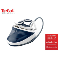 [สินค้าใหม่] Tefal เตารีดแรงดันไอน้ำพลังสูง รุ่น GV9712 PRO EXPRESS ULTIMATE II