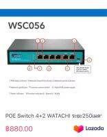 POE Switch 4+2 WATACHI ระยะ250เมตร