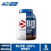 ส่งฟรี   Rich ChocolateDYMATIZE NUTRITION ELITE WHEY ขนาด 5 LBS เพิ่มกล้ามเนื้อ/ลดไขมัน