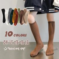 【hot sale】 ♚❣♨ C10 10 Colors Plain Kids Long Socks Cotton Calf Socks for Baby Girls School Stretch Knee Socks