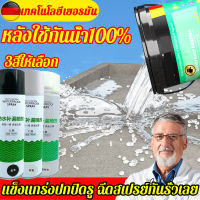 ?บ้านไม่รั่วน้ำตลอดชีวิต?TK สเปรย์อุดรูรั่ว 750ml สเปรย์กันน้ำรั่ว 360° ไม่มีมุมตัน สเปรย์อุดรอยรั่ว สเปรย์กันน้ำรั่วซึม สเปรย์กันรั่วซึม กันรั่ว อุดรอยรั่ว รอยแตกร้าว ซ่อมหลังคา รางน้ำ รอยต่อต่างๆ สเปรย์กันรั่ว สเปรย์อุดรอยแตก สเปรย์กันซึม สเปรย์กันน้ำ