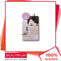 NAMI Beauty Secret White Serum เซรั่ม 7g BEAUTRIUM บิวเทรี่ยม