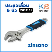 Zinsano ประแจเลื่อน 6 นิ้ว รุ่น Z015101