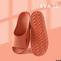 รองเท้าแตะใส่ในบ้านกันลื่นรุ่นผู้หญิง EVA6.9 รองเท้าแตะและรองเท้าแตะเจาะรูใช้ในบ้านพื้นนุ่มหนาส่งฟรีใส่ในบ้านรองเท้าในร่มผู้หญิง