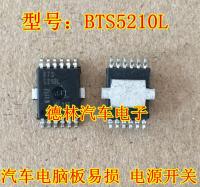 BTS5210L HSOP-12 บอร์ดคอมพิวเตอร์รถยนต์ชิปเปราะบาง 5PCS -1lot