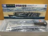 AOSHIMA 1/700 I.J.N AIRCRAFT CARRIER RYUJO 2nd upgrade BATTLE SOLONSEA (โมเดลเรือ Model DreamCraft)